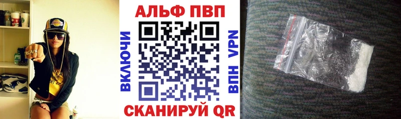 A-PVP СК Ядрин
