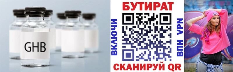 OMG ONION  Ядрин  Бутират 99% 