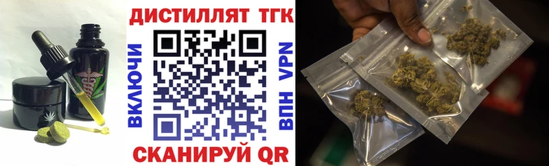 Печенье с ТГК марихуана  Ядрин 