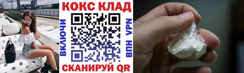 Cocaine VHQ магазин продажи Ядрин