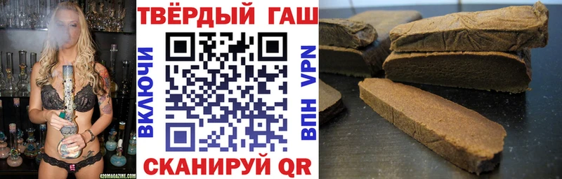Гашиш Изолятор  Ядрин 