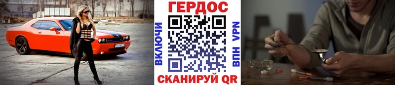 купить  цена  Ядрин  ГЕРОИН VHQ 