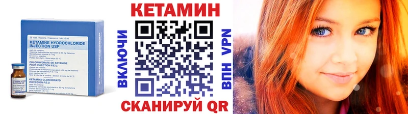 наркота  Ядрин  мега рабочий сайт  Кетамин VHQ 