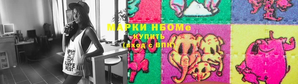 мескалин Нея