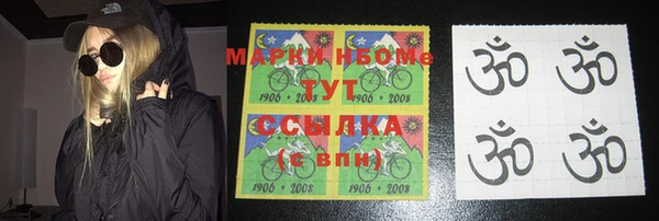 шишки Липки