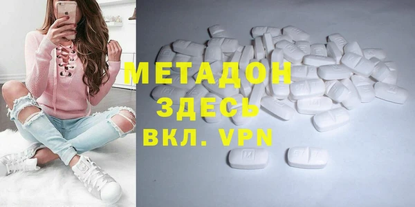метамфетамин Лихославль