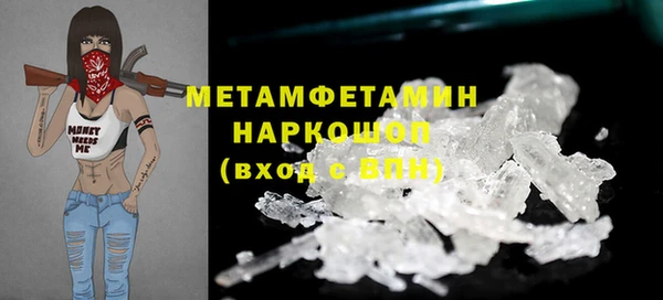 а пвп мука Нефтекумск