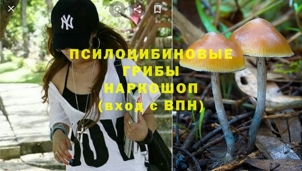 метамфетамин Лихославль