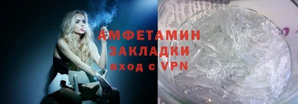 шишки Лиски