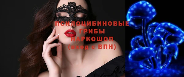 метамфетамин Лихославль