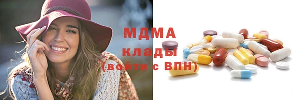 метамфетамин Лихославль