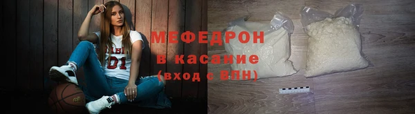 метамфетамин Лихославль