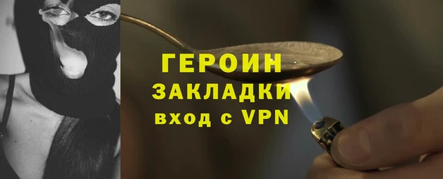 шишки Лиски