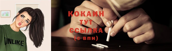 марки nbome Лагань