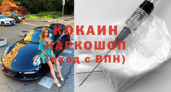 метамфетамин Лихославль
