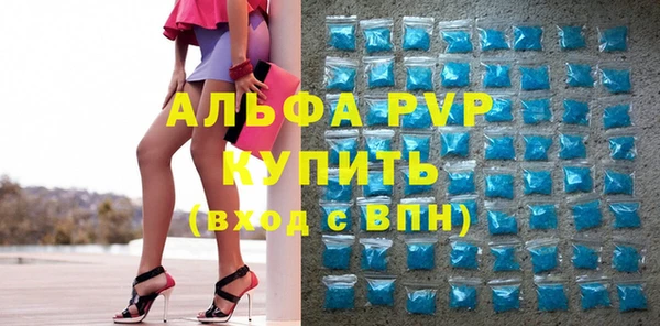 шишки Лиски