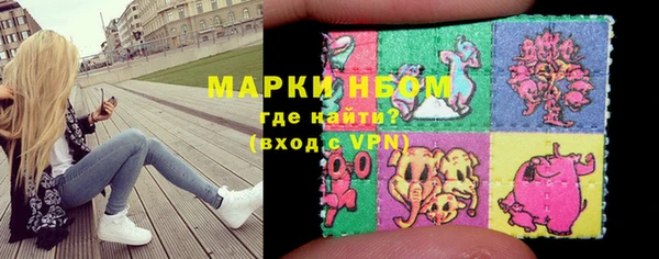 метамфетамин Лихославль