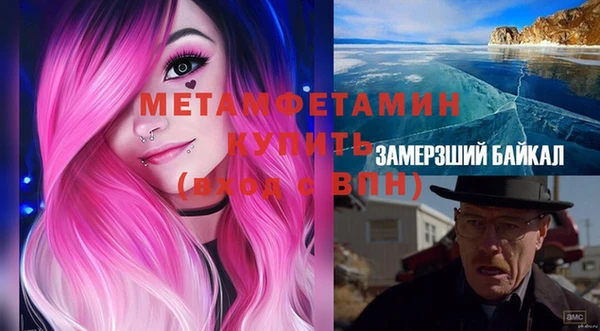 МДПВ Белокуриха