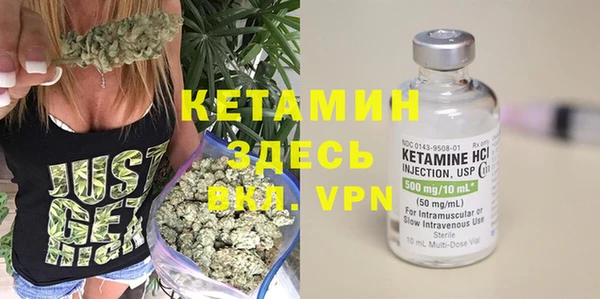 шишки Лиски