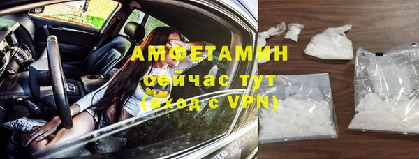 мяу мяу кристалл Ладушкин