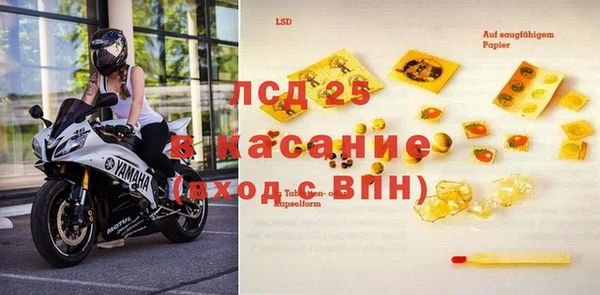 шишки Лиски