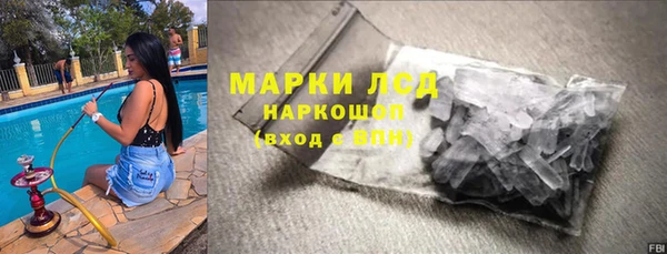 шишки Лиски