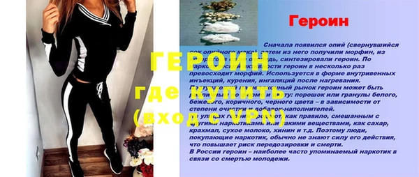 метамфетамин Лихославль