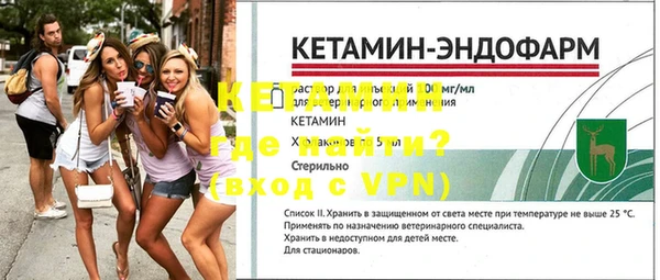 метамфетамин Лихославль