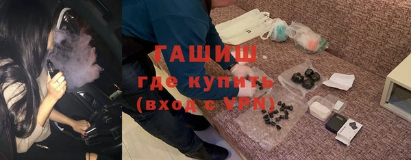 метамфетамин Беломорск