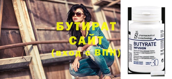 шишки Лиски