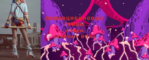 метамфетамин Лихославль