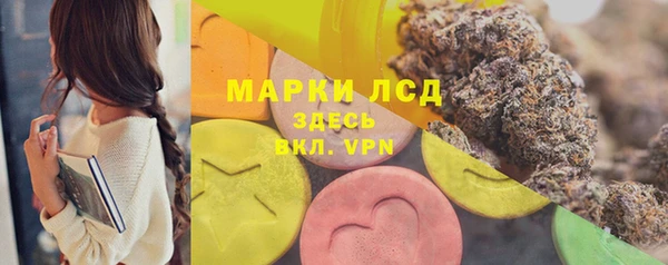 метамфетамин Лихославль