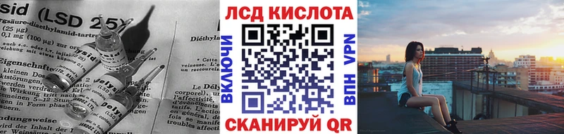 где купить наркотик Ядрин Лсд 25 экстази кислота
