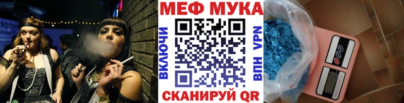blacksprut как зайти  продажа наркотиков  Ядрин  МЯУ-МЯУ VHQ 