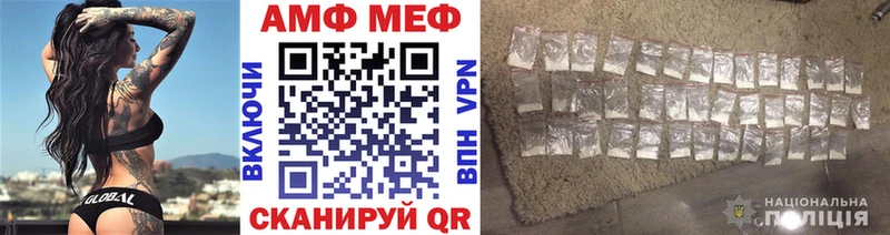 МЕГА сайт  Ядрин  МЕТАМФЕТАМИН кристалл 