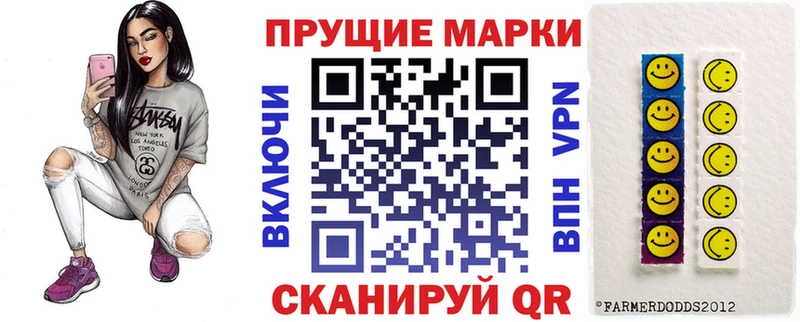 Марки NBOMe 1500мкг  наркота  Ядрин 